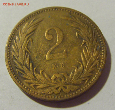 2 филлера 1906 Венгрия №1 01.10.2022 22:00 М - CIMG4285.JPG