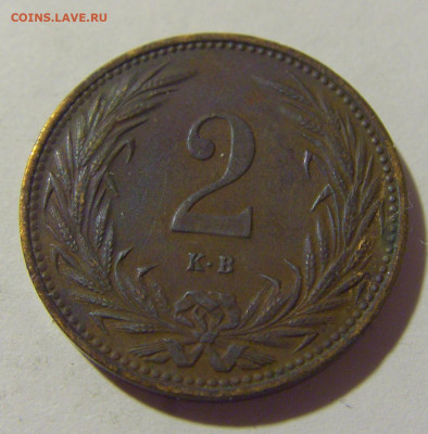2 филлера 1906 Венгрия №2 01.10.2022 22:00 М - CIMG4289.JPG