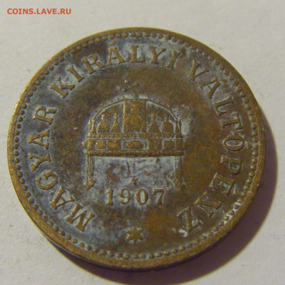 2 филлера 1907 Венгрия №1 01.10.2022 22:00 М - CIMG4295.JPG