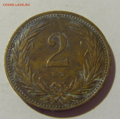 2 филлера 1907 Венгрия №1 01.10.2022 22:00 М - CIMG4293.JPG