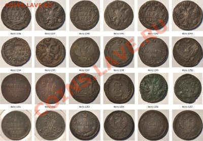 Распродажа части коллекции - общий6