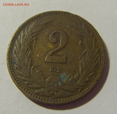 2 филлера 1908 Венгрия №1 01.10.2022 22:00 М - CIMG4297.JPG