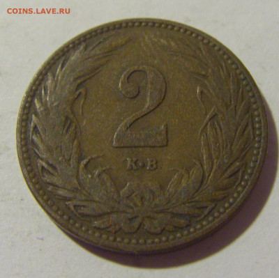 2 филлера 1908 Венгрия №2 01.10.2022 22:00 М - CIMG4301.JPG