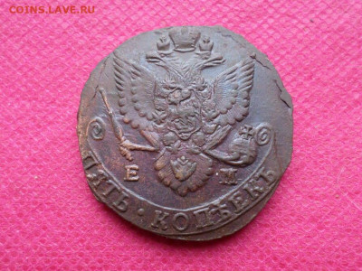 5 копеек 1785г. ЕМ-3Т до 28.09.22. в22.00 - SAM_4600.JPG