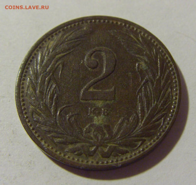 2 филлера 1909 Венгрия №1 01.10.2022 22:00 М - CIMG4305.JPG