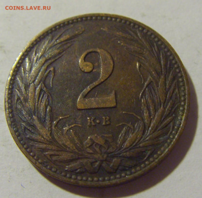 2 филлера 1909 Венгрия №2 01.10.2022 22:00 М - CIMG4309.JPG