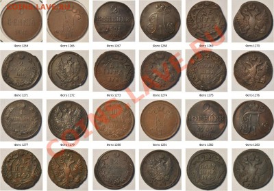 Распродажа части коллекции - общий7