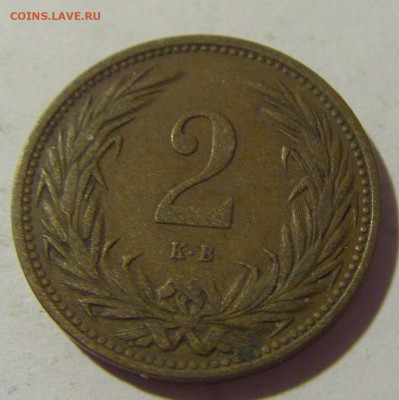 2 филлера 1914 Венгрия №1 01.10.2022 22:00 М - CIMG4313.JPG