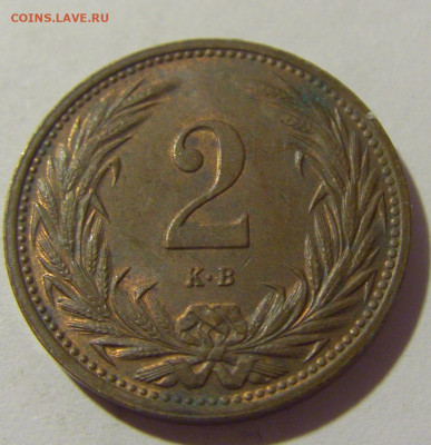 2 филлера 1914 Венгрия приятный сохран №2 01.10.2022 22:00 М - CIMG4317.JPG