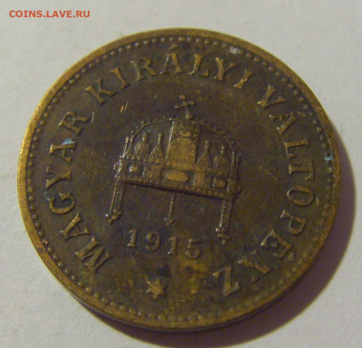 2 филлера 1915 Венгрия №1 01.10.2022 22:00 М - CIMG4323.JPG