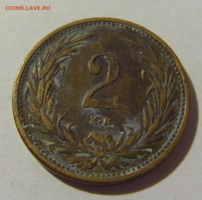 2 филлера 1915 Венгрия №1 01.10.2022 22:00 М - CIMG4321.JPG