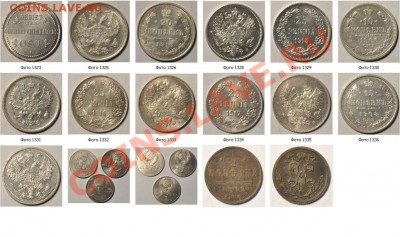 Распродажа части коллекции - общий9