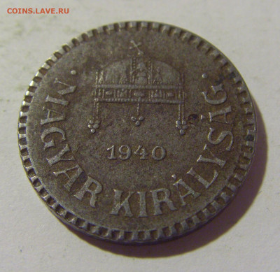 2 филлера 1940 железо рифленая Венгрия №1 01.10.2022 22:00 М - CIMG4391.JPG
