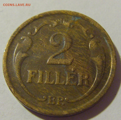 2 филлера 1926 Венгрия №1 01.10.22 22:00 М - CIMG4329.JPG