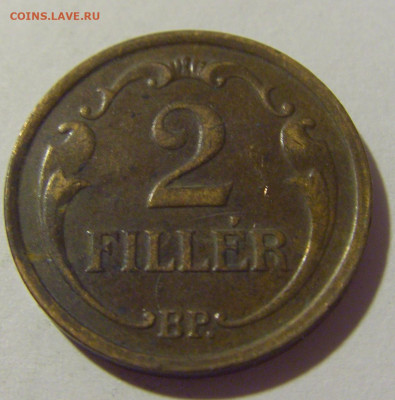 2 филлера 1926 Венгрия №2 01.10.22 22:00 М - CIMG4333.JPG