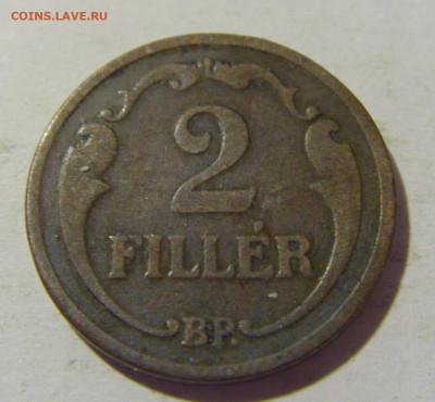 2 филлера 1927 Венгрия №1 01.10.22 22:00 М - CIMG4337.JPG