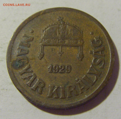 2 филлера 1929 Венгрия №1 01.10.22 22:00 М - CIMG4343.JPG