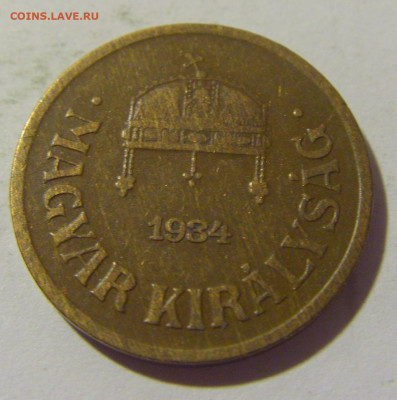 2 филлера 1934 Венгрия №1 01.10.22 22:00 М - CIMG4355.JPG