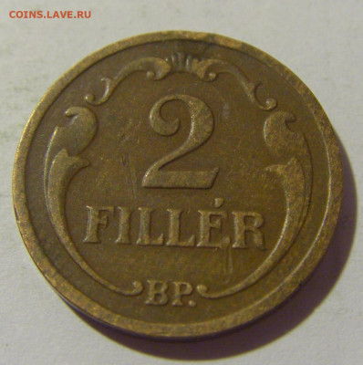 2 филлера 1934 Венгрия №1 01.10.22 22:00 М - CIMG4353.JPG
