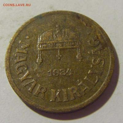 2 филлера 1934 Венгрия №2 01.10.22 22:00 М - CIMG4359.JPG