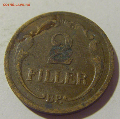 2 филлера 1934 Венгрия №2 01.10.22 22:00 М - CIMG4357.JPG