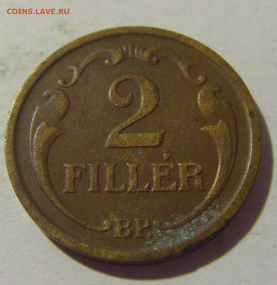 2 филлера 1938 Венгрия №1 01.10.22 22:00 М - CIMG4373.JPG