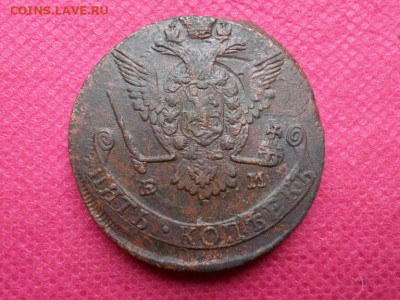 5 копеек 1778г. ЕМ до 28.09.22.в 22.00 - SAM_4613.JPG