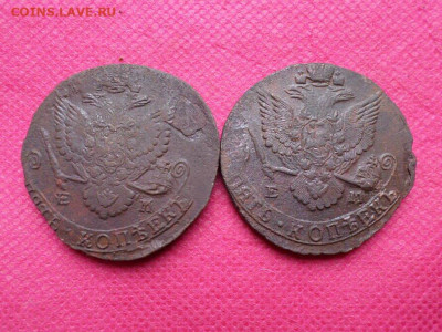 5 копеек 1785, 1786г. ,ЕМ-3Т до28.09.22. в 22.00 - SAM_4593.JPG