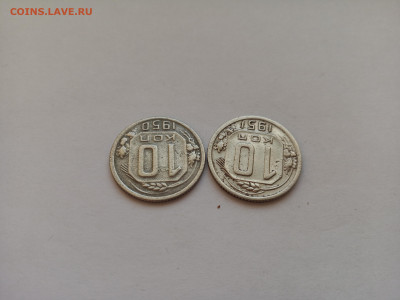 Две монеты 10 копеек 1950 и 1951 год. Домашние. До 01.10. - IMG_20220921_162811