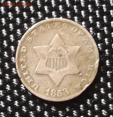 3 цента США 1853, 02.10.22 - 20220926_225804
