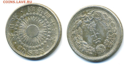 Япония 20 сенов, 43 (1910) до 29го - Jap20sen1910