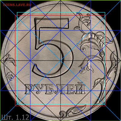 5 рублей 1998 г. СПМД. - р 1.12