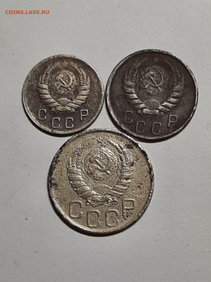 10-15-20 коп.1941 год. до 29.09в 22-10 - 20 коп 005