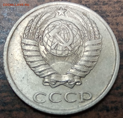 10 копеек 1986 года полный раскол? - IMG_20220927_043225