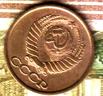 1 копейка, 1980 года. шт 2 до 28.09.2022 в 22:10 мск - Изображение отсканировано 21_09_2022 в 9_15