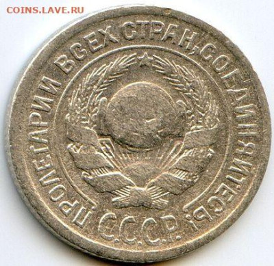 10 копеек 1924 до 29.09.22, 23:00 - #1146-r