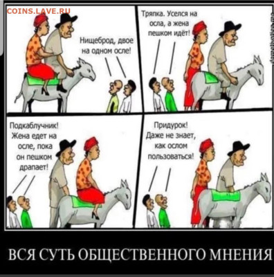юмор - Screenshot_20220926-111232_Instagram