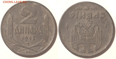 Сербия 2 динара, 1942 до 29го - Serb2din1942