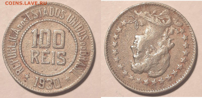 Бразилия 100 реалов, 1930 до 29го - Bra100reis1930