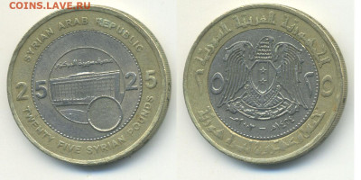 Сирия 25 фунтов, 2003 до 29го - Siria25ph2003