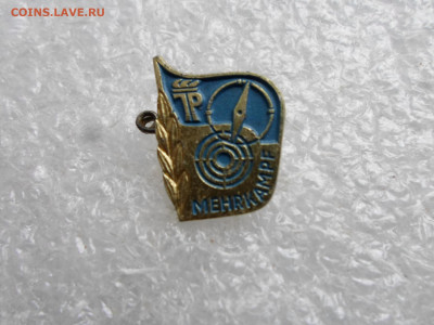 Комсомол ГДР по 50р. - SAM_1986.JPG