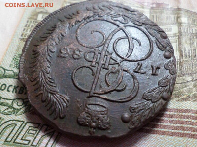5 копеек 1783 г. ЕМ(11 перьев в хвосте) до 28.09.22. в 22.00 - SAM_4653.JPG
