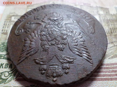 5 копеек 1783 г. ЕМ(11 перьев в хвосте) до 28.09.22. в 22.00 - SAM_4663.JPG