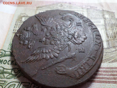 5 копеек 1783 г. ЕМ(11 перьев в хвосте) до 28.09.22. в 22.00 - SAM_4665.JPG