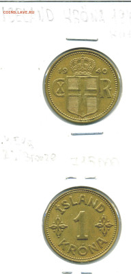 Исландия 1 крона, 1940 до 29го - isl1kr1940
