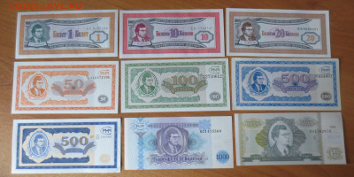 Билеты МММ.1,10,20,50,100,500,500,1000,10000билетов. - IMG_6757.JPG