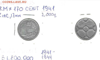  до 29го - Ned1c1941