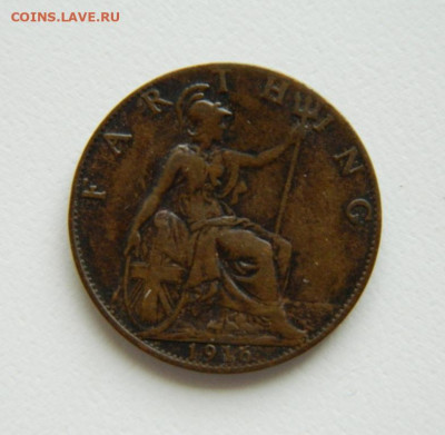 Великобритания 1 фартинг 1916 г. до 03.10.22 - DSCN2789.JPG