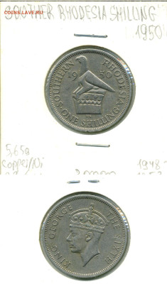 Южная Родезия 1 шиллинг, 1950 до 29го - Rodezia1sh1950