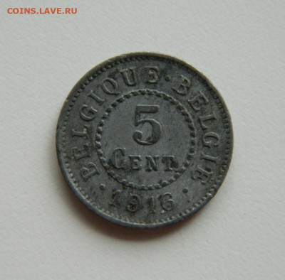 Бельгия 5 сантимов 1916 г. (Цинк) до 03.10.22 - DSCN2729.JPG